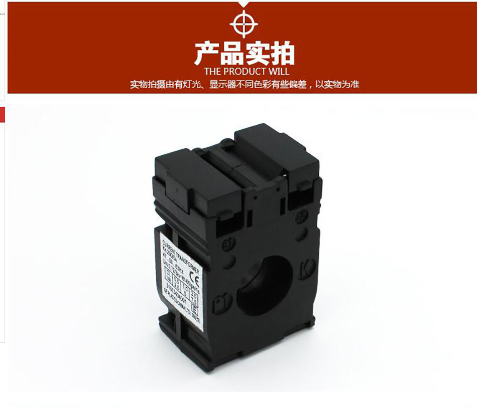 電流互感器圖片/電流互感器樣板圖 (2)