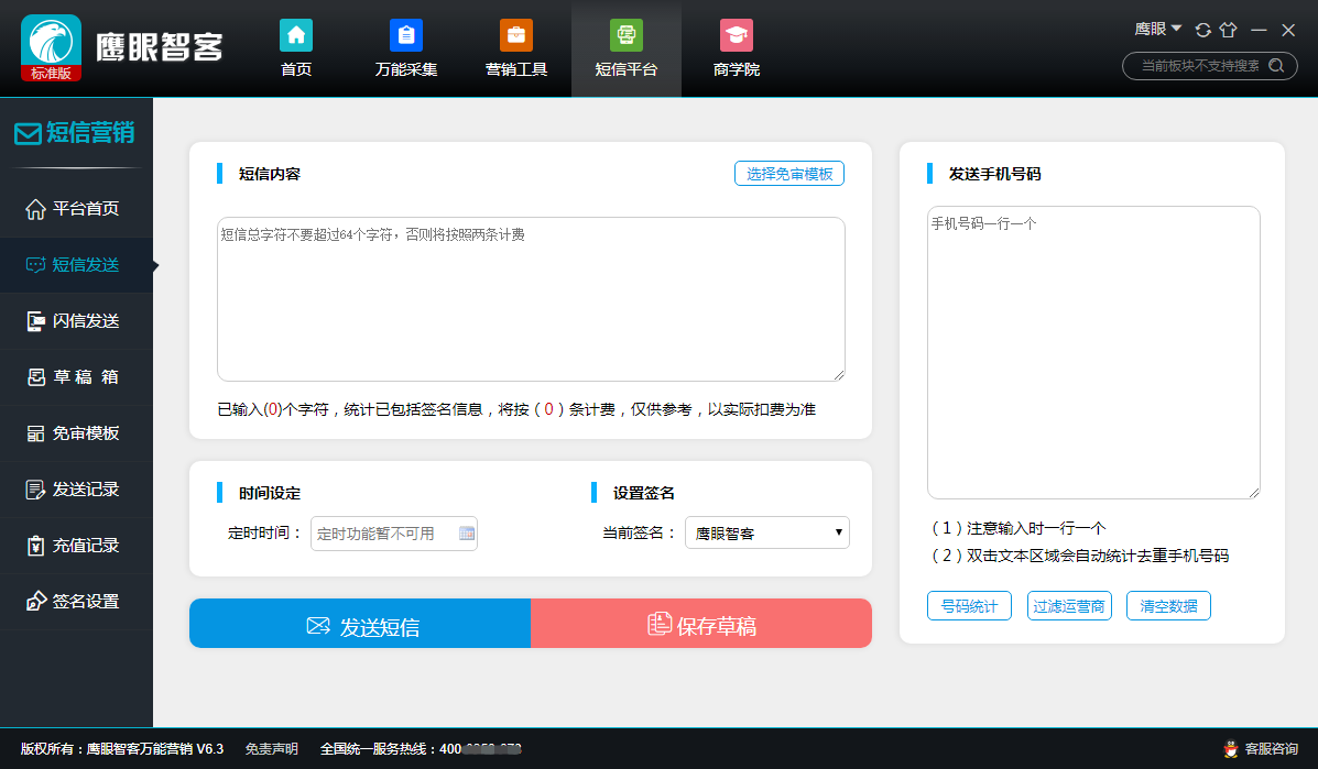 怎么樣圖片/怎么樣樣板圖 (4)