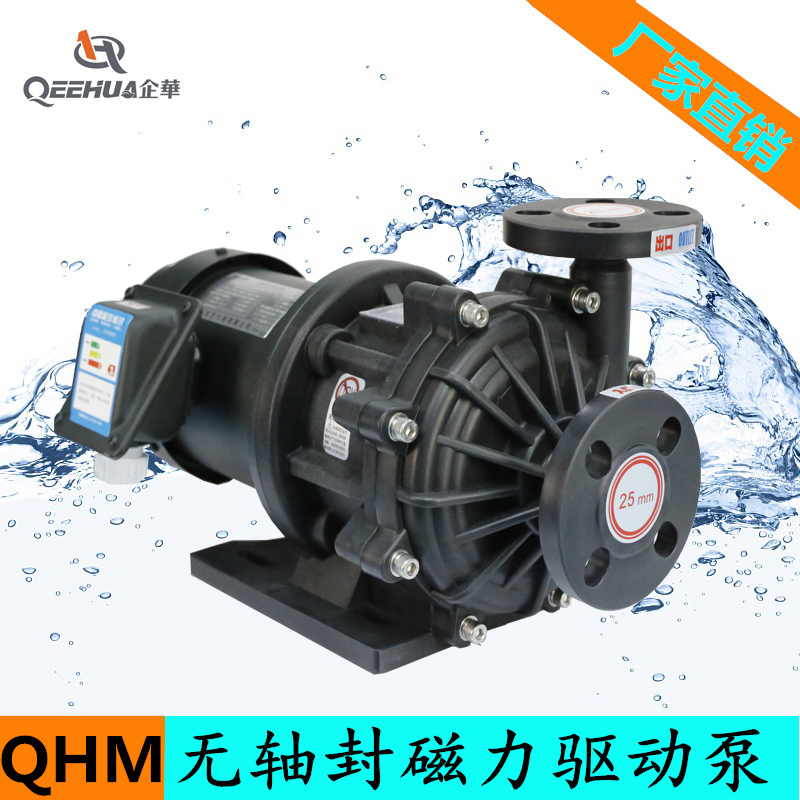 昆山企華QHM-F-441CSE圖片