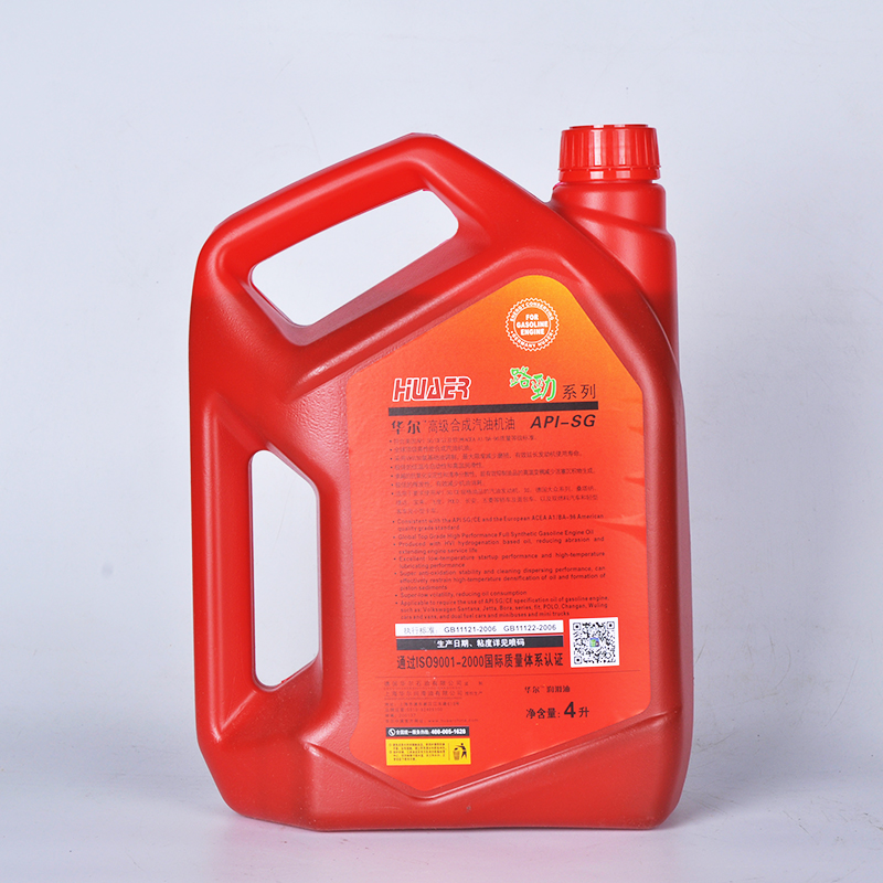 潤滑油廠圖片/潤滑油廠樣板圖 (3)