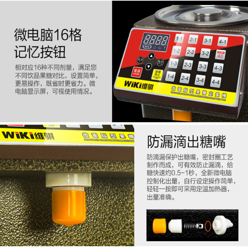 果糖圖片/果糖樣板圖 (2)