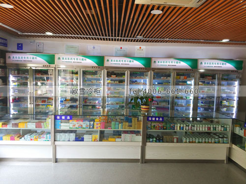 醫(yī)用藥品冷柜圖片/醫(yī)用藥品冷柜樣板圖 (2)