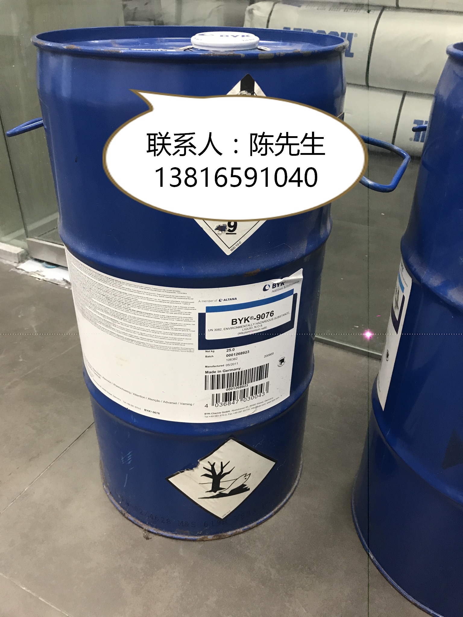 德国毕克BYK流平剂306溶剂型体系、无溶剂体系