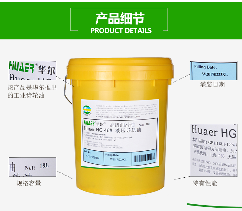 工業(yè)潤滑油廠家報(bào)價(jià)@電話@價(jià)格