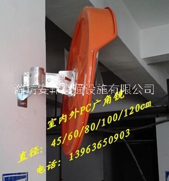 廣角鏡安全凸面鏡圖片/廣角鏡安全凸面鏡樣板圖 (2)