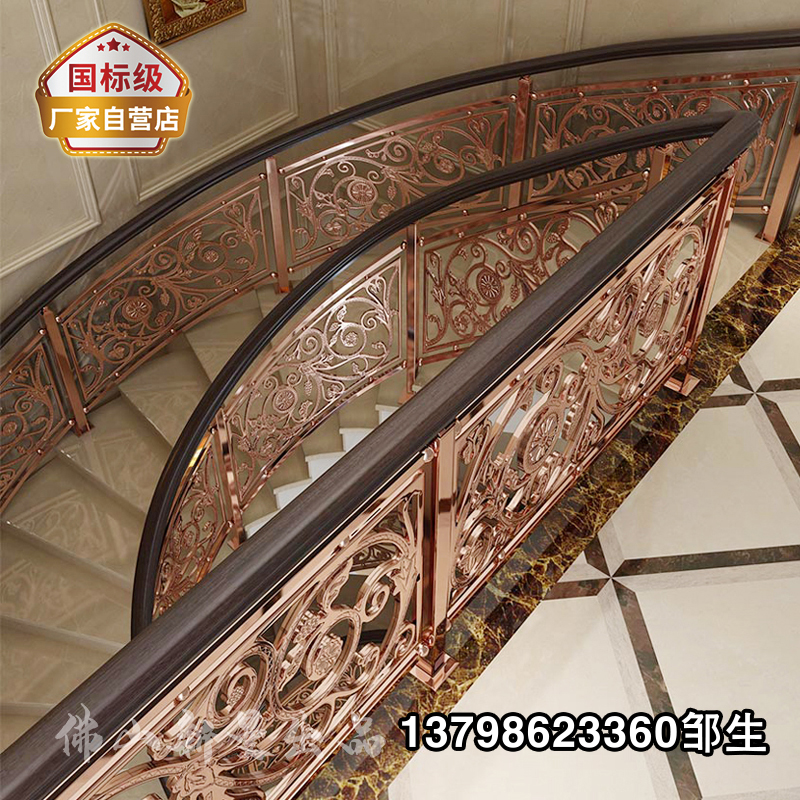 新曼銅藝樓梯 鋁藝扶手 雕花護(hù)欄圖片/新曼銅藝樓梯 鋁藝扶手 雕花護(hù)欄樣板圖 (1)