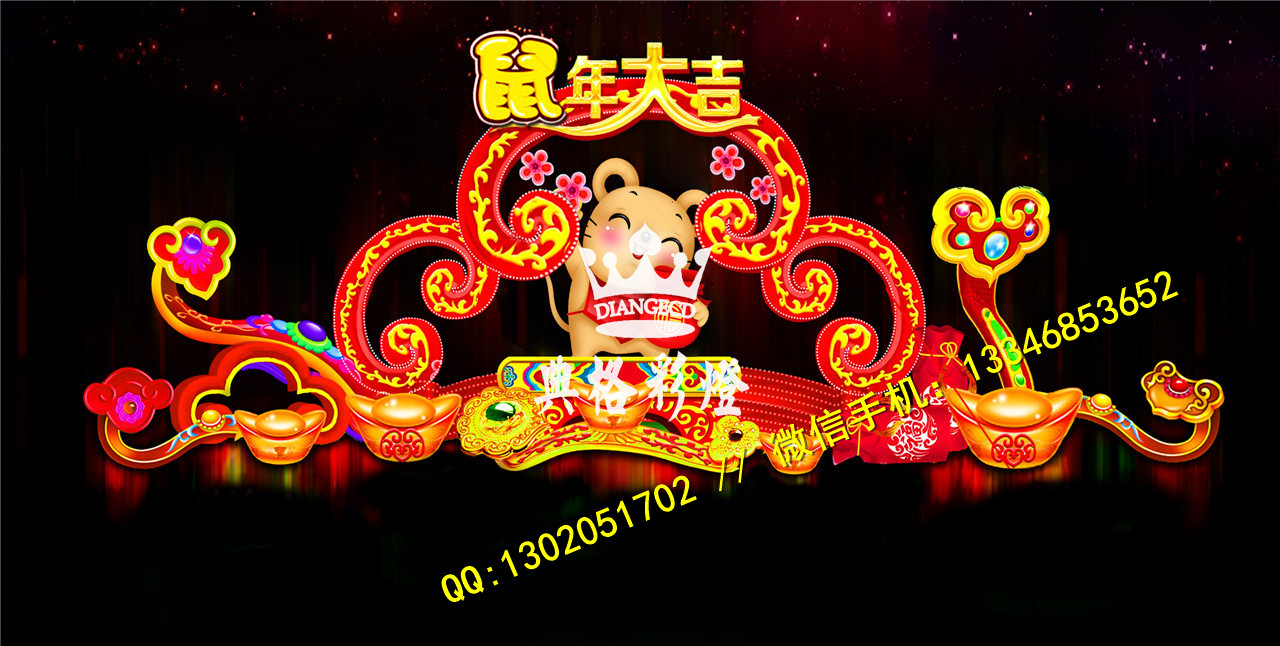 鼠年圖片/鼠年樣板圖 (1)