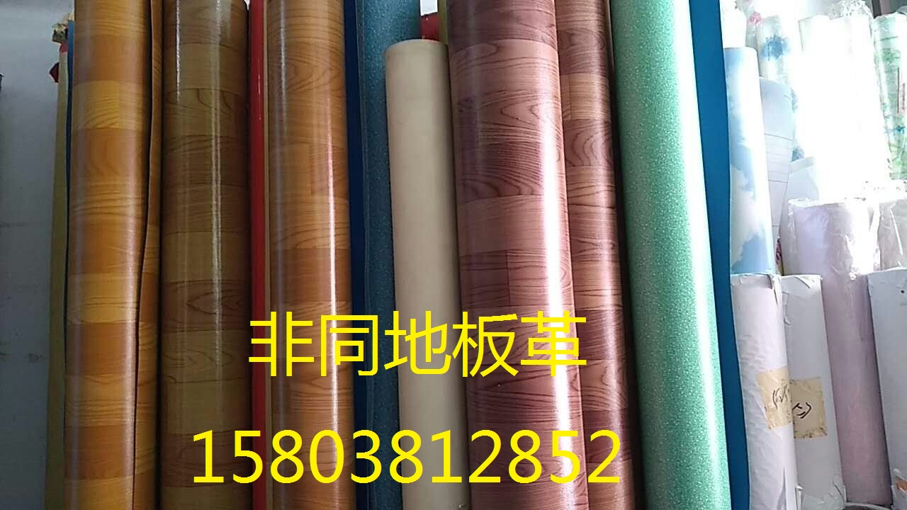 地板革塑膠地板圖片/地板革塑膠地板樣板圖 (4)