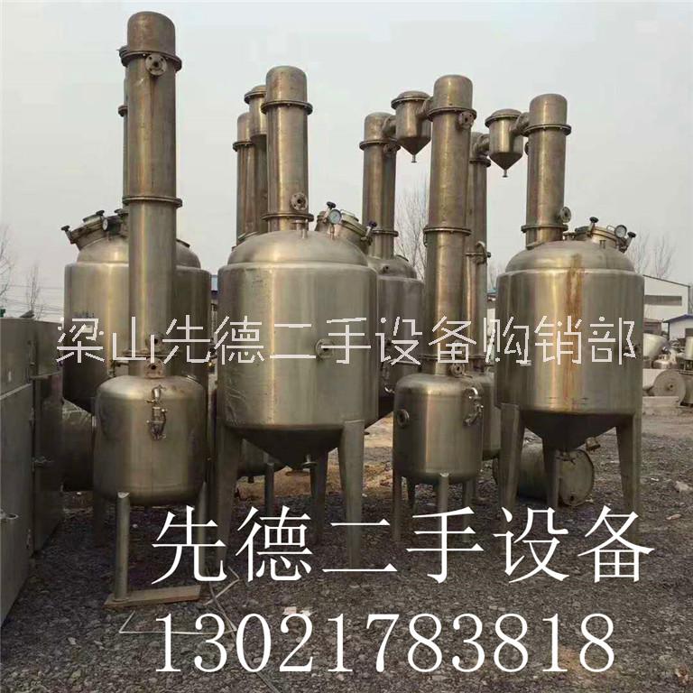 出售二手蒸發(fā)器設(shè)備 雙效濃縮蒸發(fā)器