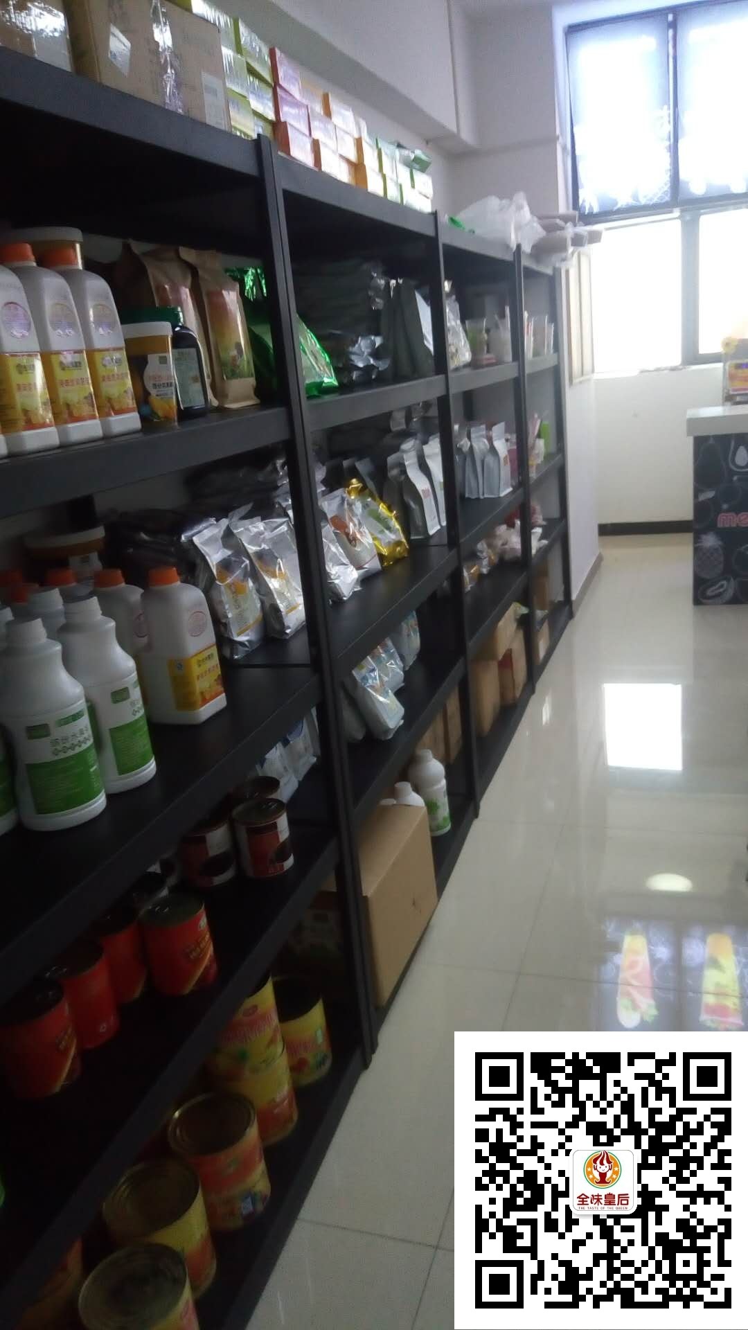 奶茶小吃原料圖片