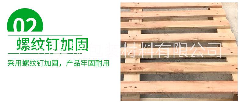 木制托盤圖片/木制托盤樣板圖 (3)