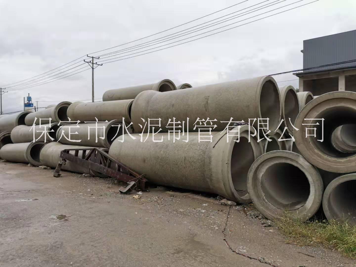 保定满城水泥管厂—满城区水泥排水管—保定水泥管生产厂家