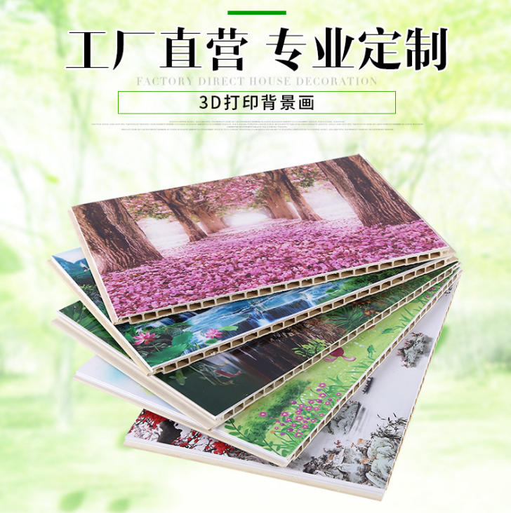 廠家定制 3D打印影視墻 竹木纖維集成墻板客廳電視辦公室背景墻