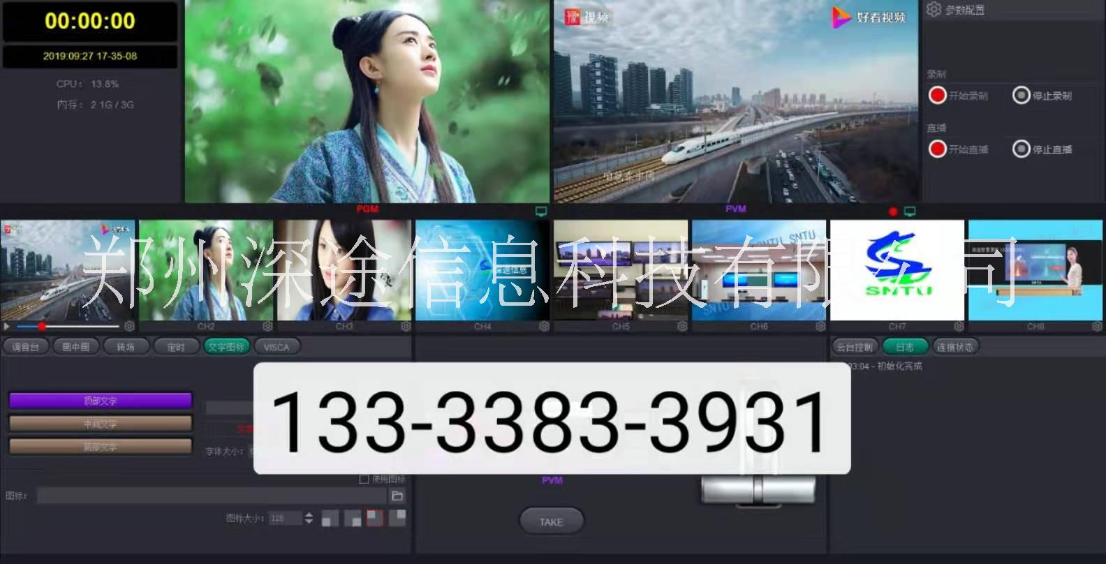 直播圖片/直播樣板圖 (2)