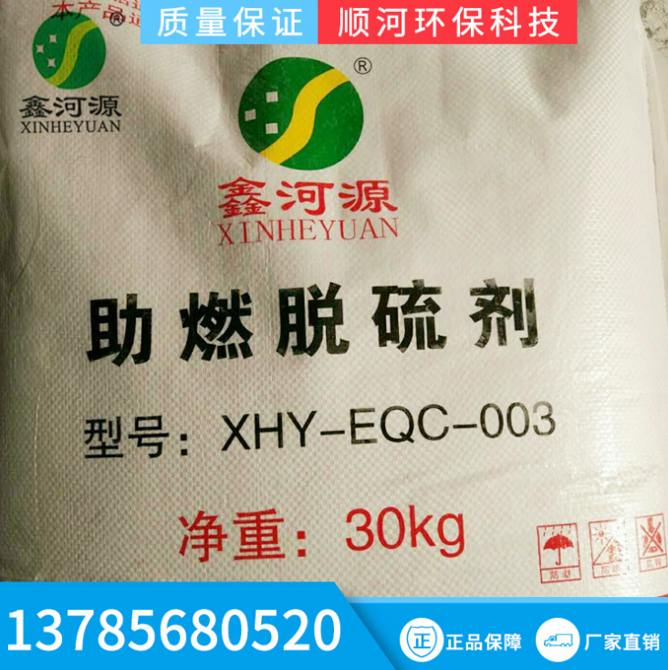 除垢劑圖片/除垢劑樣板圖 (4)