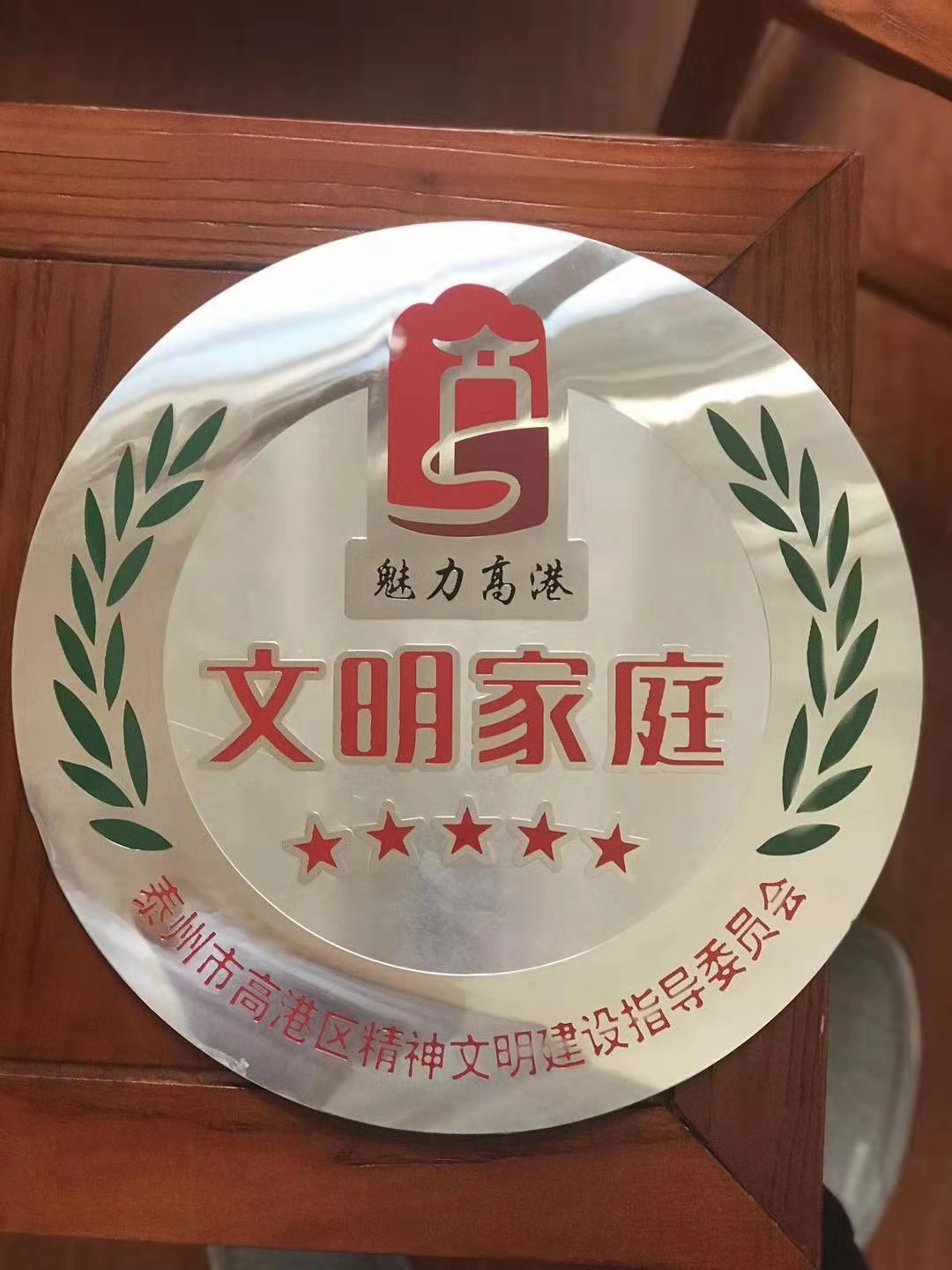 銘牌圖片/銘牌樣板圖 (1)