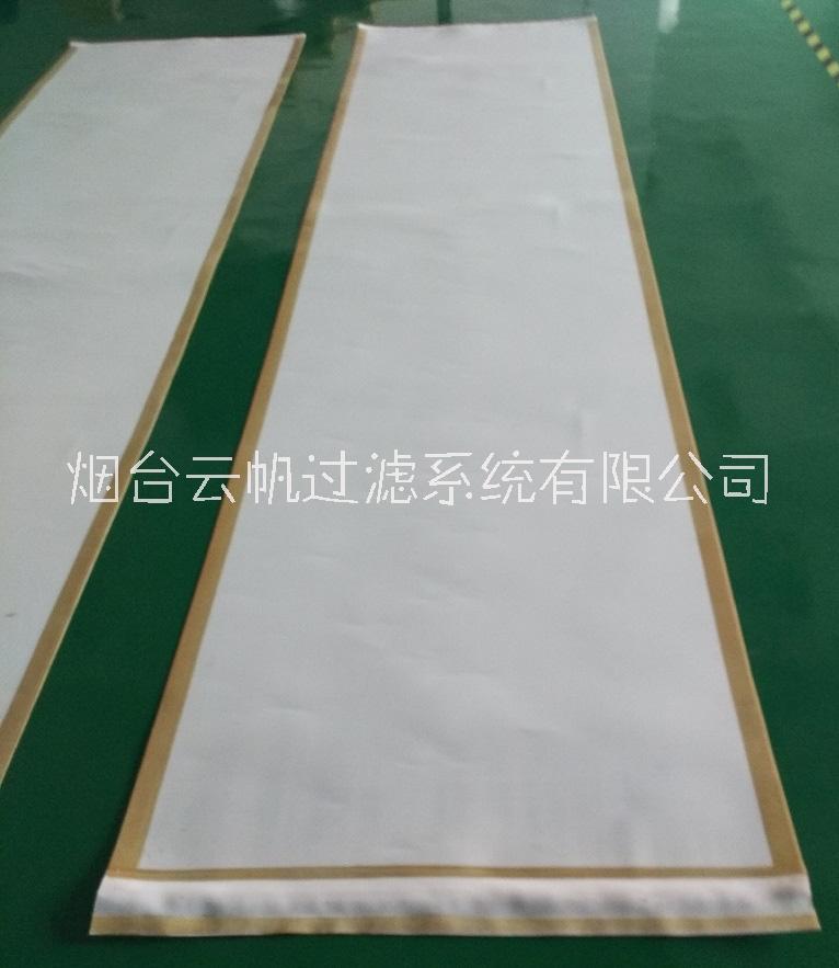 真空負(fù)壓過濾機(jī)配套用過濾帶