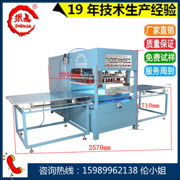 高頻焊接機(jī)圖片