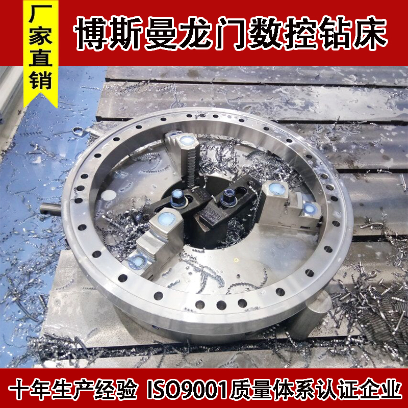 博斯曼高速數(shù)控鉆鋼管加工中心數(shù)控自動化設備金屬鉆孔機