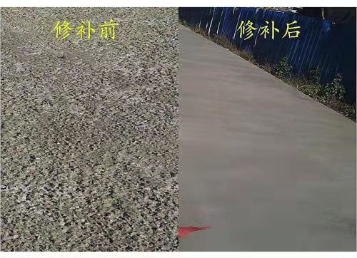 水泥路面圖片/水泥路面樣板圖 (4)