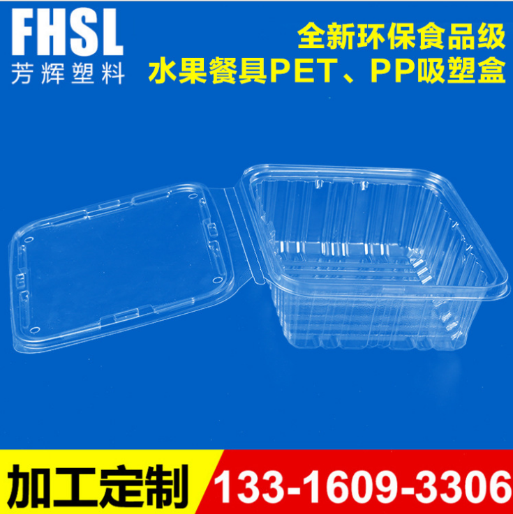 水果盒圖片/水果盒樣板圖 (1)