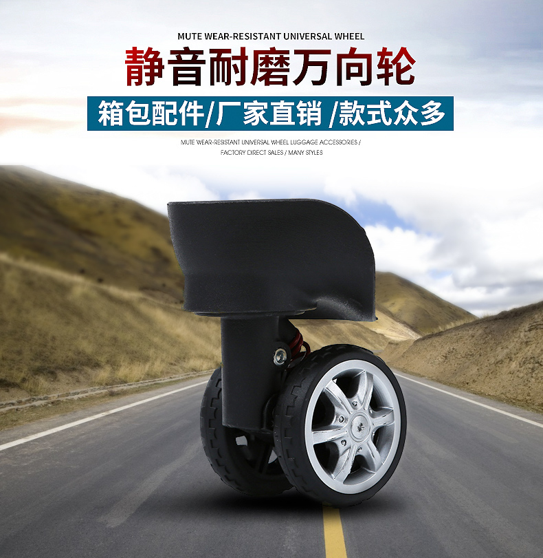 腳輪廠家批發(fā) 拖箱橡膠腳輪 移動架萬向腳輪 箱包萬向腳輪