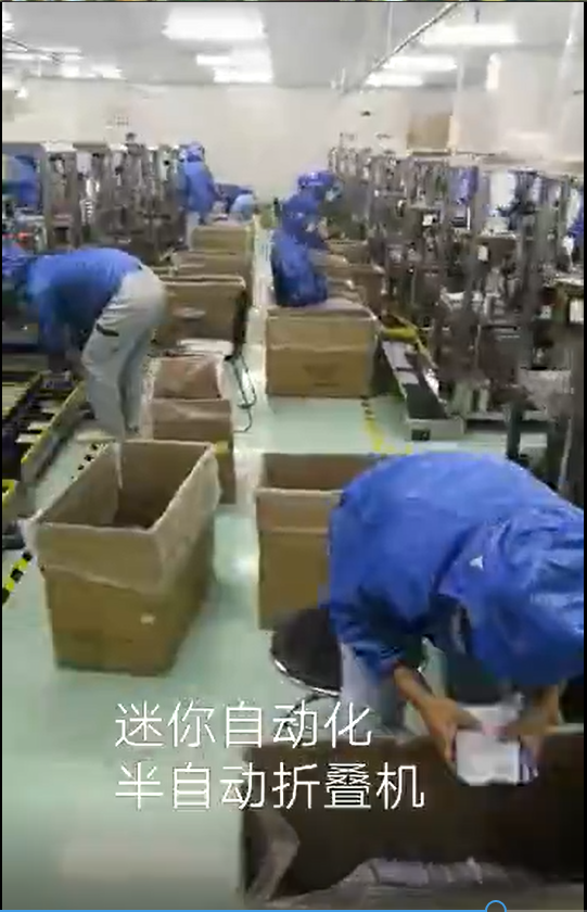 一體機圖片/一體機樣板圖 (3)