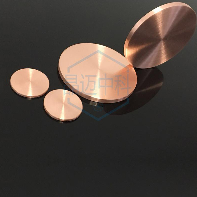 磁控濺射靶圖片/磁控濺射靶樣板圖 (1)