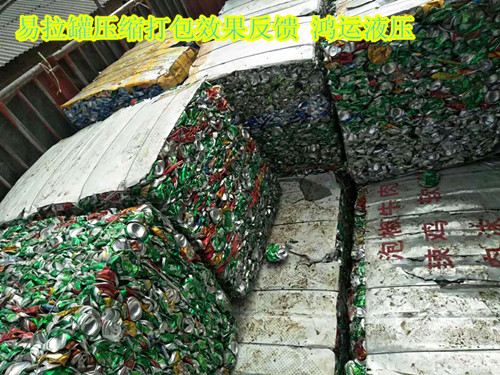 廢舊易拉罐圖片/廢舊易拉罐樣板圖 (2)