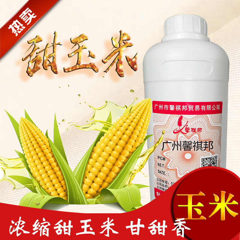 濃縮甜玉米香基圖片/濃縮甜玉米香基樣板圖 (1)