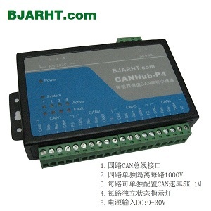 供應(yīng)現(xiàn)貨CAN-HUB 四通道CAN網(wǎng)橋中繼器