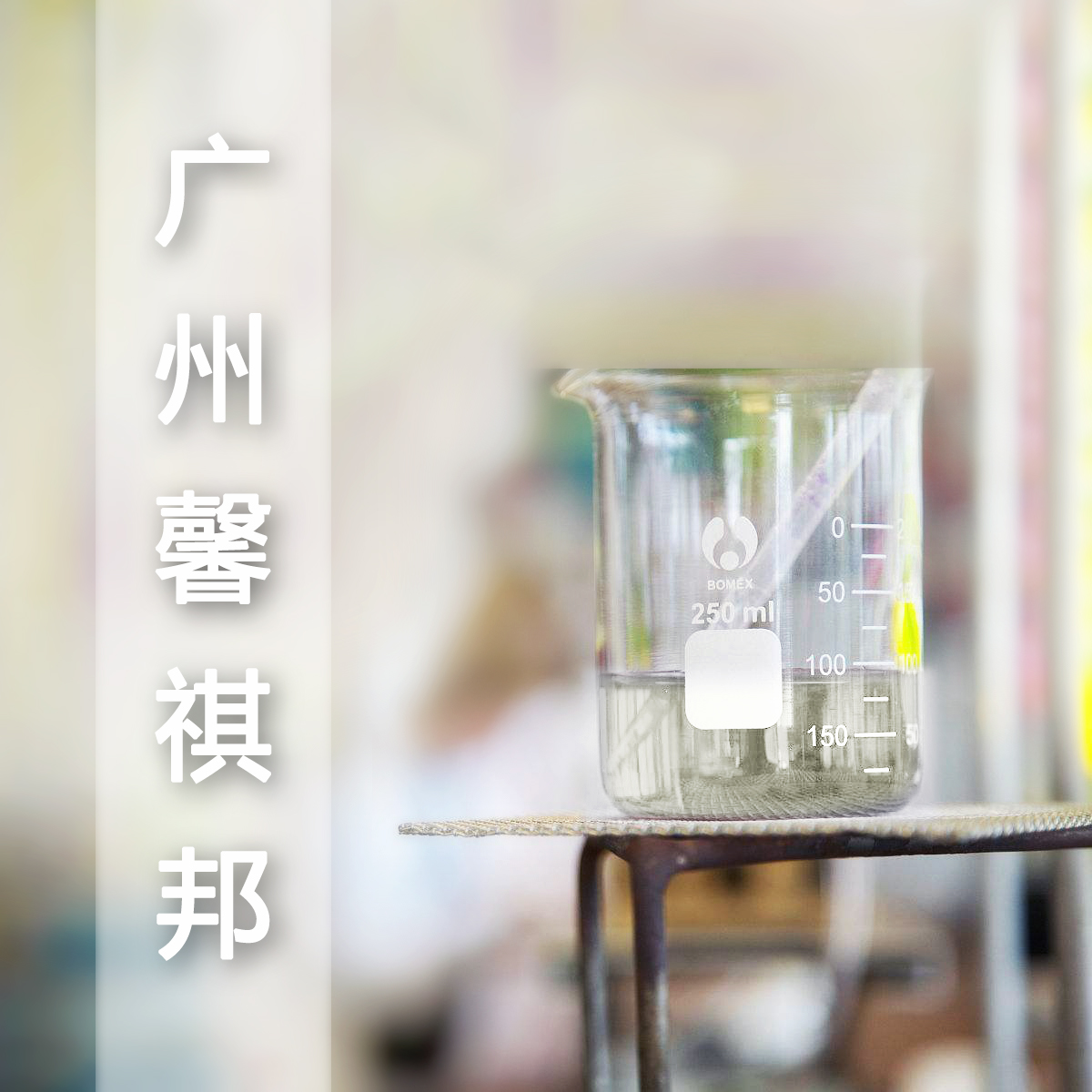 花生香基圖片/花生香基樣板圖 (3)