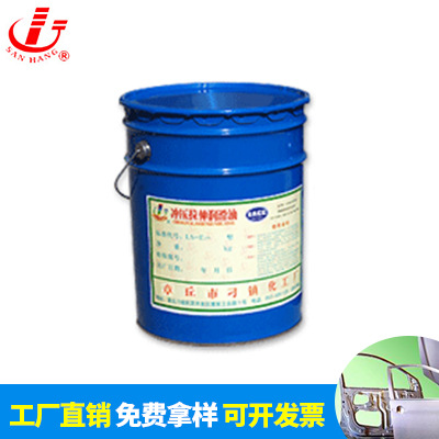 沖壓拉伸油生產(chǎn)廠家、批發(fā)價(jià)格【章丘市刁鎮(zhèn)化工廠】圖片