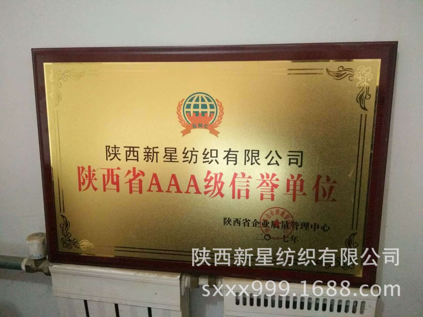 全棉蠟染白坯布圖片/全棉蠟染白坯布樣板圖 (3)