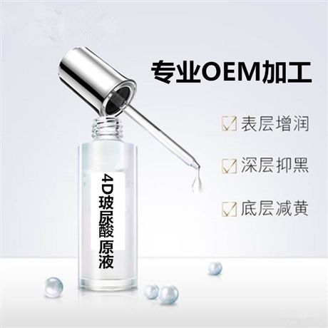 化妝品oem圖片
