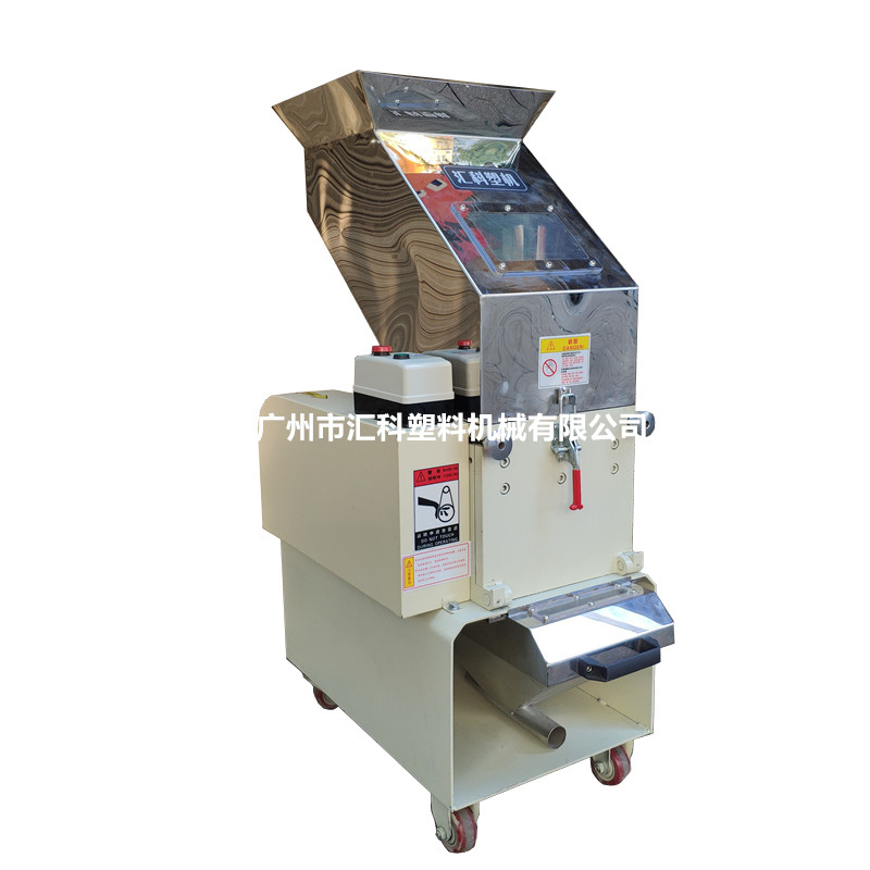 大型塑料破碎機(jī)圖片/大型塑料破碎機(jī)樣板圖 (3)