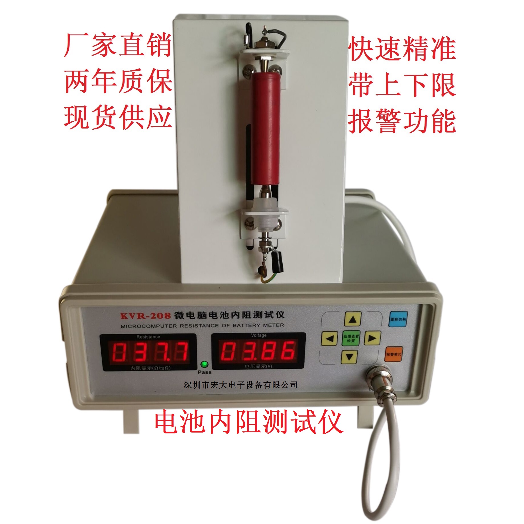 供應(yīng)鋰電池內(nèi)阻測(cè)試儀 鋰電池內(nèi)阻測(cè)試儀18650內(nèi)阻儀