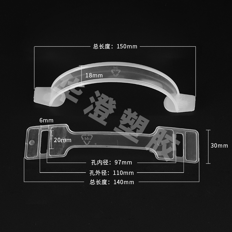 东莞市桥头华澄塑胶配件店