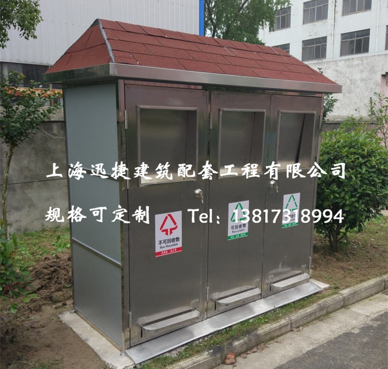 小型垃圾分類亭圖片/小型垃圾分類亭樣板圖 (3)