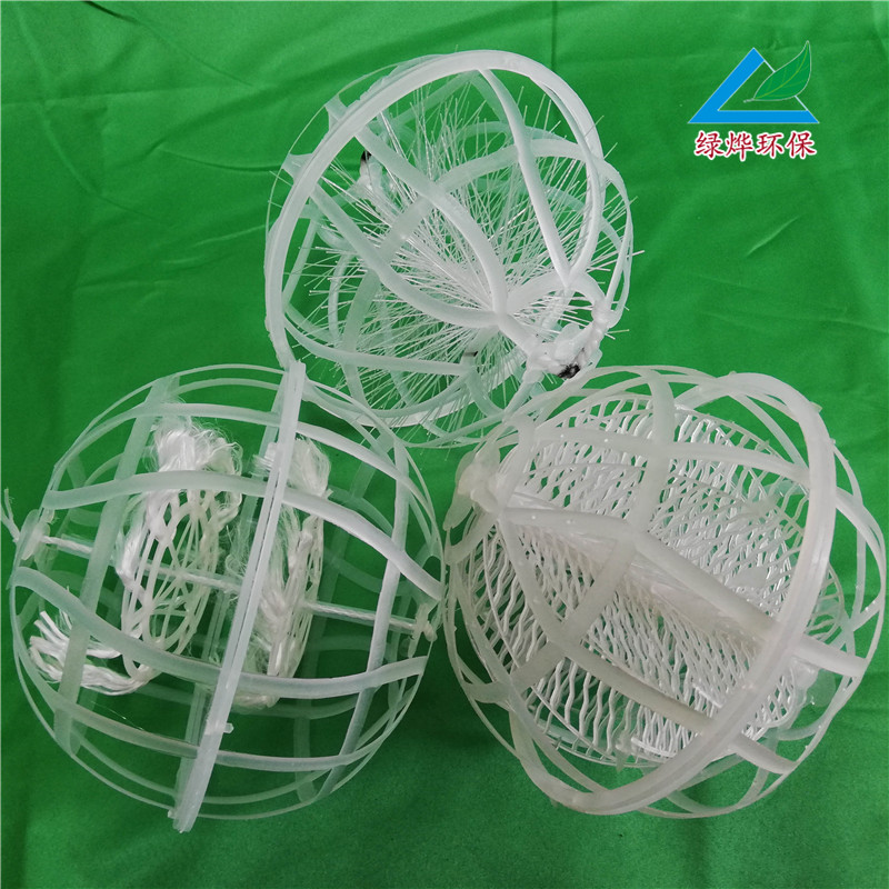 懸浮球150/懸浮球型填料/抗老化/親水性能強(qiáng)