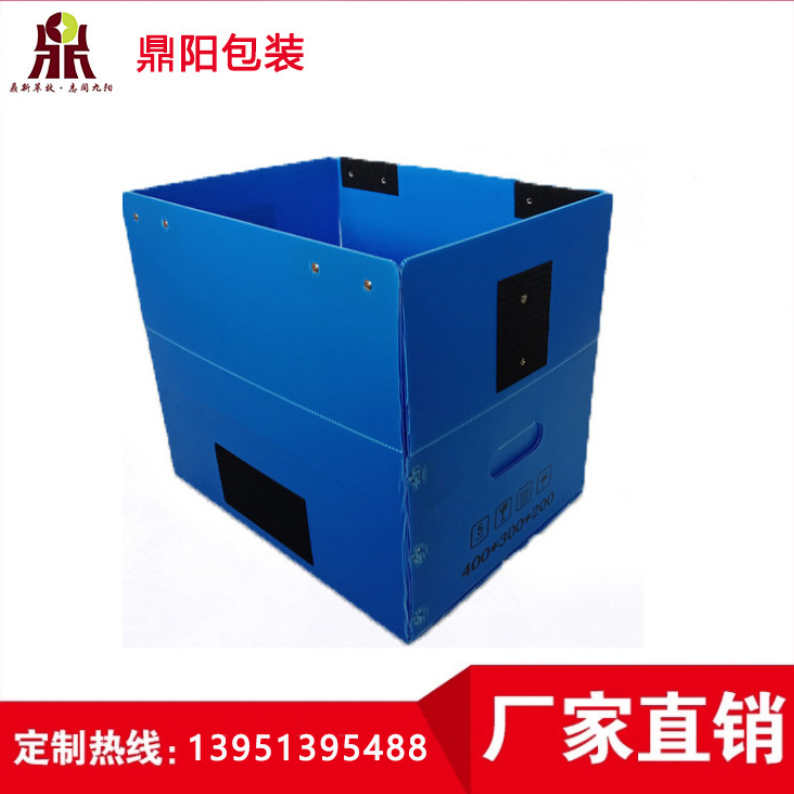 婚慶周轉(zhuǎn)箱圖片