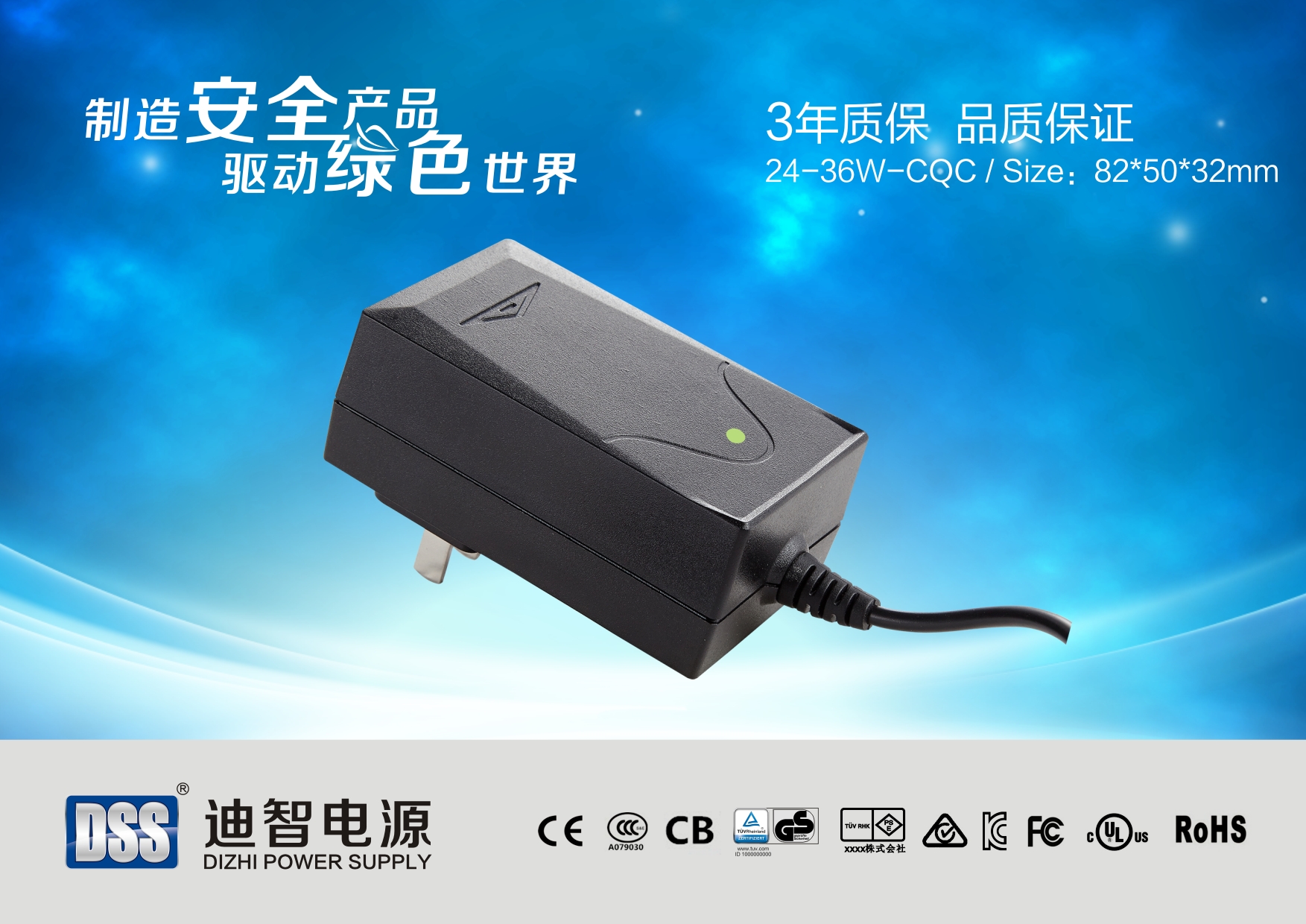 适配器12V3A电源适配器CE认证36W足功率安规标准图片