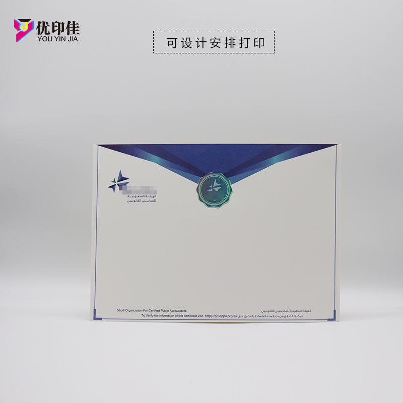 專版定位燙印防偽書定制券紙安全線紙*印刷四色專色書