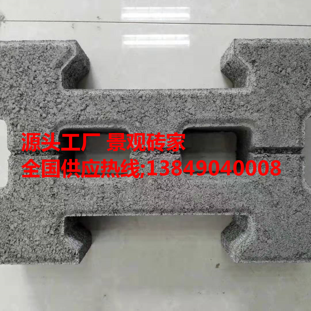 河南舒布洛克護(hù)坡磚 連鎖護(hù)坡磚 河道護(hù)坡磚 工字型連鎖塊