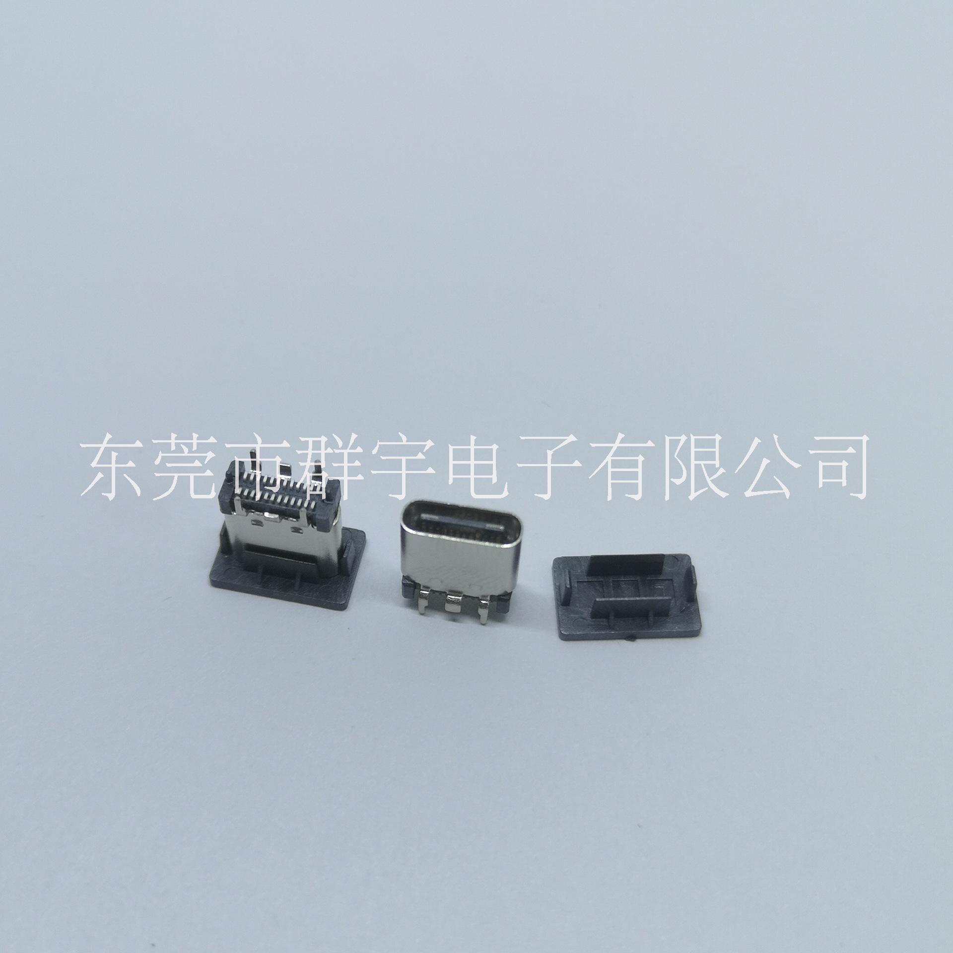 Type-c母座24P直立式雙貼片廠家  Type-c母座價格  電源耳機 廠家直銷