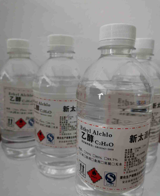 消毒液圖片/消毒液樣板圖 (1)