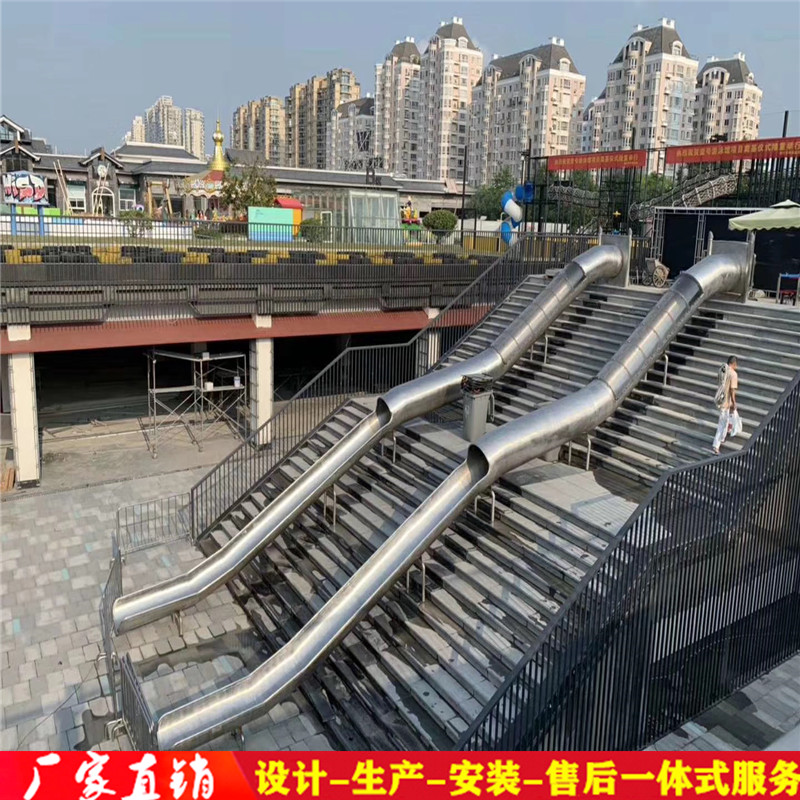 戶外山坡不銹鋼滑梯景區(qū)兒童滑滑梯