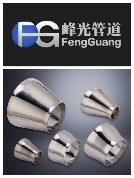 廠家直銷不銹鋼304大小頭 *同心異徑大小頭 河北-鹽山