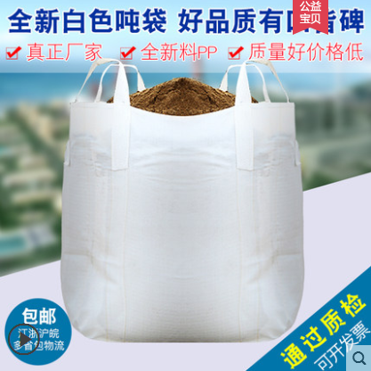 帆布加厚太空袋樣式圖片/帆布加厚太空袋樣式樣板圖 (4)