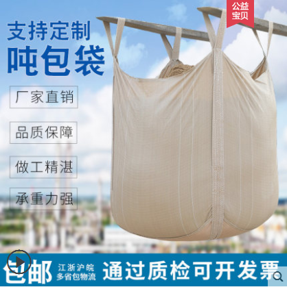 噸袋圖片